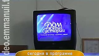 Дом Живых Историй 327