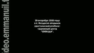 Дом Живых Историй 332