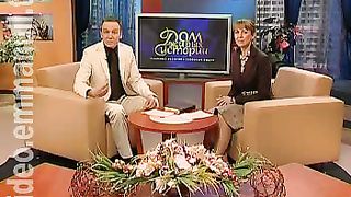 Дом Живых Историй 341