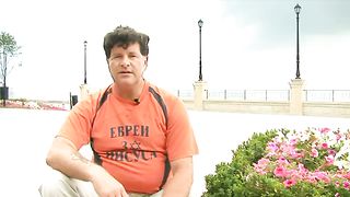 Игорь Барбанель - Свидетельство