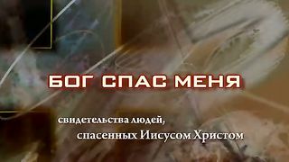 Исраэль Ройтман - Свидетельство