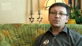 Исраэль Ройтман - Свидетельство