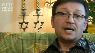 Исраэль Ройтман - Свидетельство