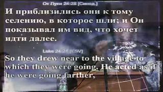 Александр Шевченко - Что такое вера и как она возникает