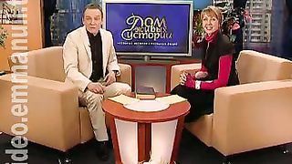 Дом Живых Историй 345