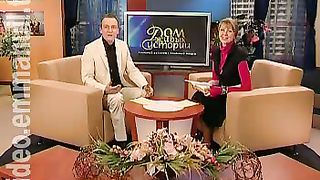 Дом Живых Историй 345