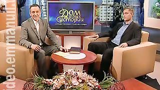 Дом Живых Историй 350