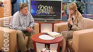 Дом Живых Историй 355