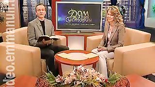 Дом Живых Историй 369