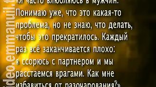 Дом Живых Историй 370