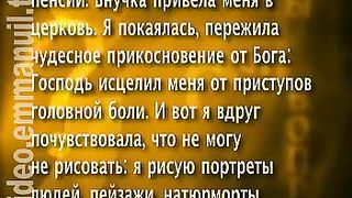 Дом Живых Историй 380