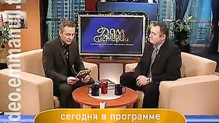 Дом Живых Историй 400