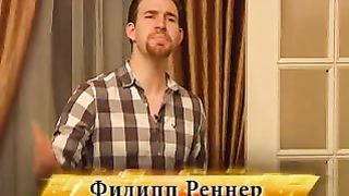 Территория Перемен Филипп Реннер - Заплати цену