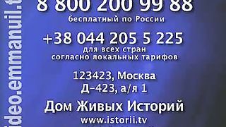 Дом Живых Историй 415