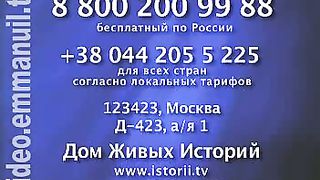 Дом Живых Историй 422