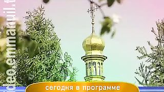 Дом Живых Историй 438