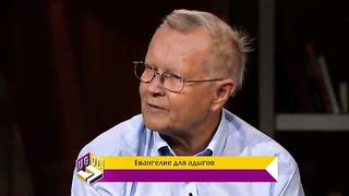 Угол Лео Мартенсон - Евангелие для адыгов