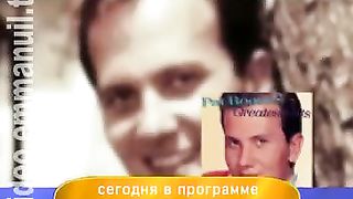 Дом Живых Историй 441