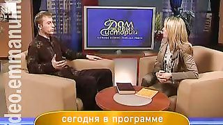 Дом Живых Историй 447