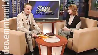 Дом Живых Историй 451