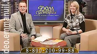 Дом Живых Историй 452