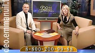 Дом Живых Историй 465