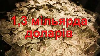 Вавилон в Ассижі