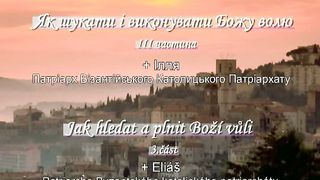 Патріарх Ілля - Як шукати і виконувати Божу волю 3