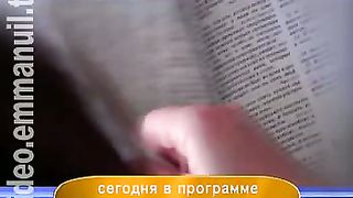 Дом Живых Историй 483