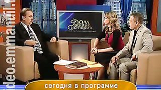 Дом Живых Историй 493