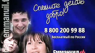 Дом Живых Историй 496