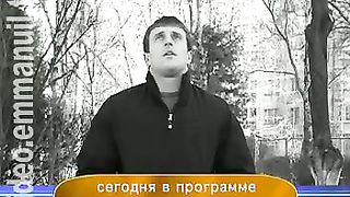 Дом Живых Историй 509