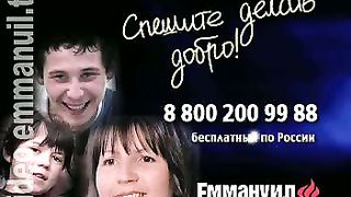 Дом Живых Историй 509