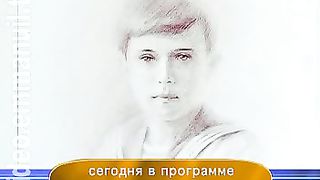 Дом Живых Историй 512