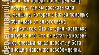 Дом Живых Историй 522