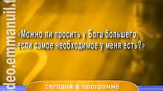 Дом Живых Историй 529