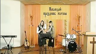 Барановичи Жатва 2011 молодёжное 2