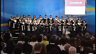 Хор Credo - Слава Тебе Боже