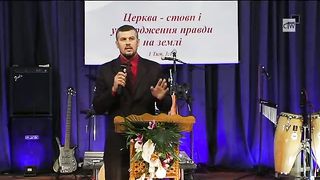 Юзьків Яроcлав - Істинне Християнство