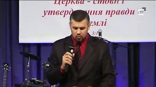 Юзьків Яроcлав - Істинне Християнство