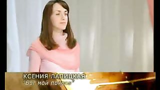 Ксения Лапицкая - Бог мой покров