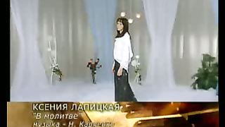 Ксения Лапицкая - В молитве