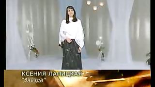 Ксения Лапицкая - Звезда