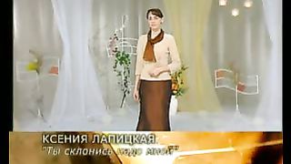 Ксения Лапицкая - Ты склонись надо мной