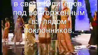 ОНА ВЕРНУЛАСЬ ИЗ АДА