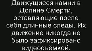Удивительные природные явления 1