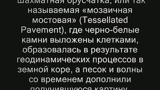 Удивительные природные явления 5