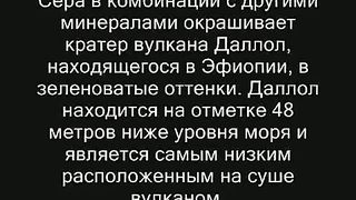 Удивительные природные явления 8