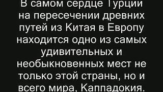 Удивительные природные явления 9