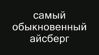 Удивительные природные явления 10